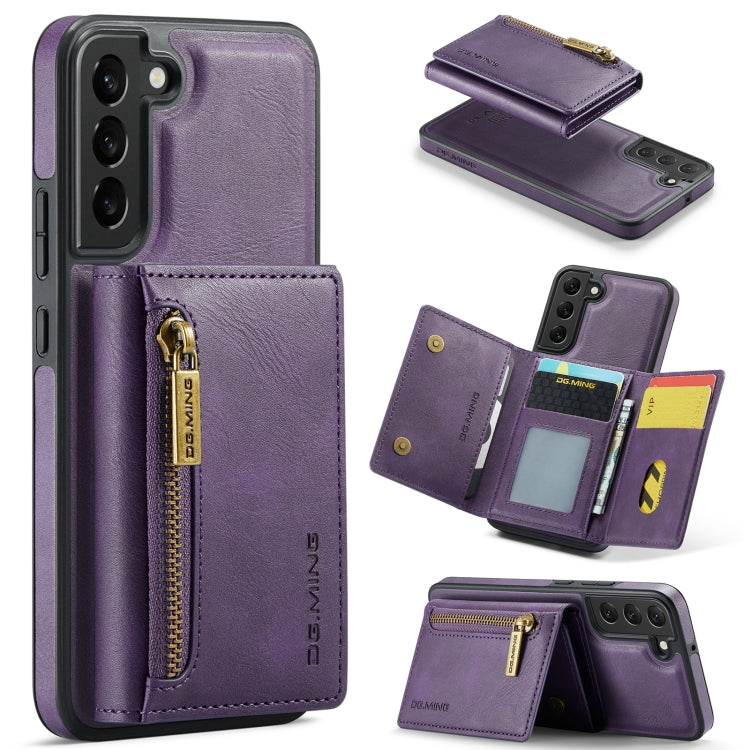 For Samsung Galaxy S22 DG.MING M5 Series Zip RFID Multi Card Detachable Leather Phone Case(Purple) - Galaxy S22 5G Cases by DG.MING | Online Shopping UK | buy2fix