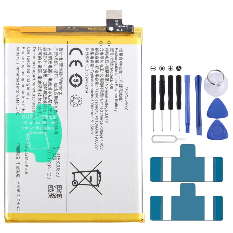 For vivo Y52s t1 V2054A B-O8 5000mAh Li-Polymer Battery Replacement - Others by buy2fix | Online Shopping UK | buy2fix