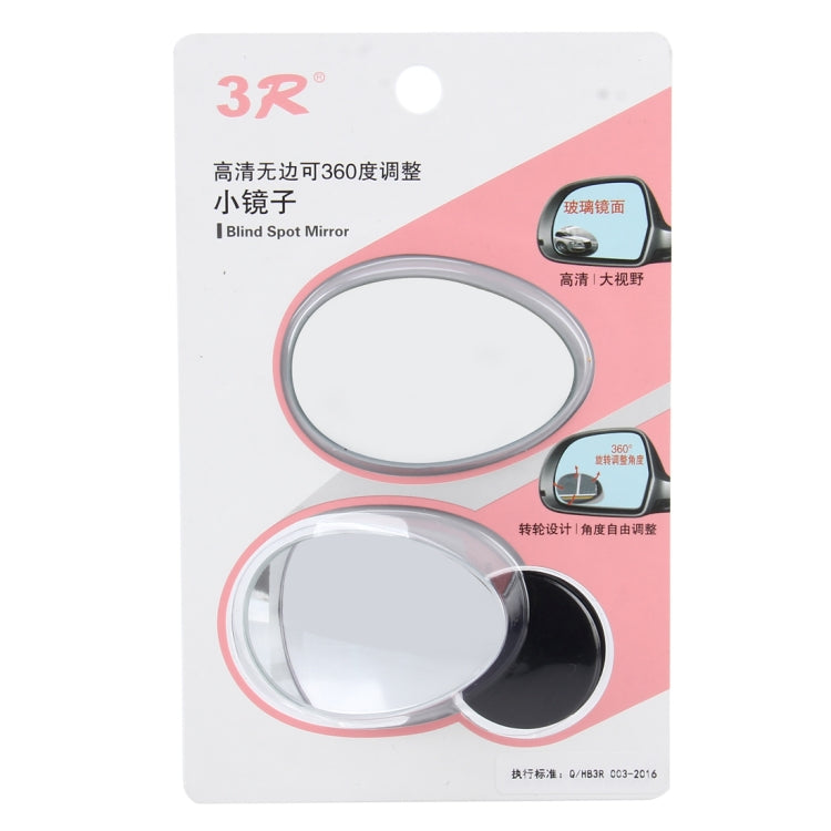 3R-055 2 PCS Car Truck Oval Blind Spot Rear View Wide Angle Mirror Blind Spot Mirror 360 Degree Adjustable Wide-angle Mirror, Size: 6.7*4.5cm - Convex Mirror & Accessories by 3R | Online Shopping UK | buy2fix