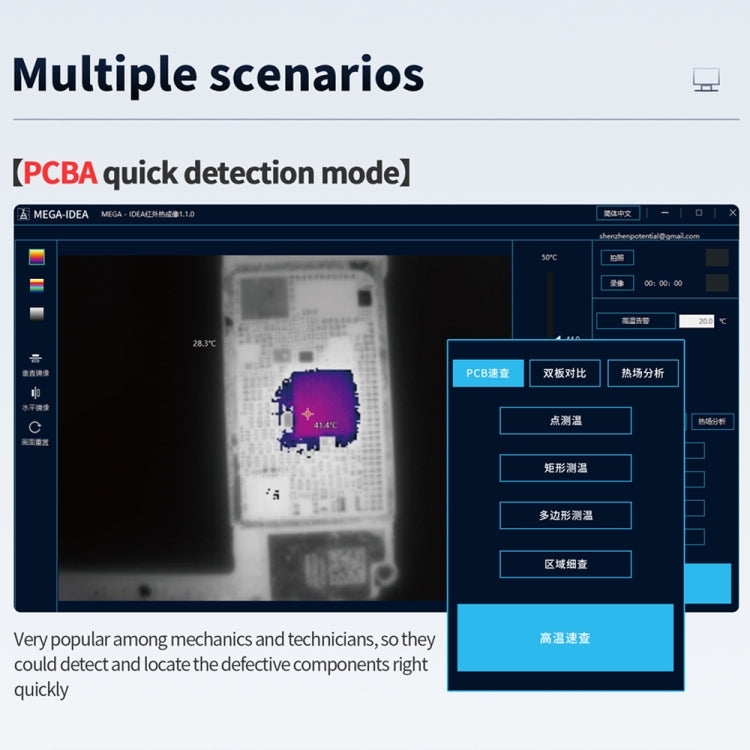 Mega-Idea Super IR Cam Mini S Microscope Infrared Thermal Imaging Camera for Motherboard Detected - Microscope Magnifier Series by QIANLI | Online Shopping UK | buy2fix