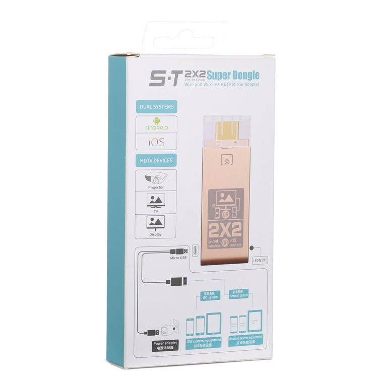 2 Systems x 2 Modes Super Dongle Wire and Wireless HDMI HDTV Mirror Adapter for Android, iOS (Gold) - Consumer Electronics by buy2fix | Online Shopping UK | buy2fix