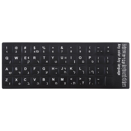 Hebrew Learning Keyboard Layout Sticker for Laptop / Desktop Computer Keyboard -  by buy2fix | Online Shopping UK | buy2fix