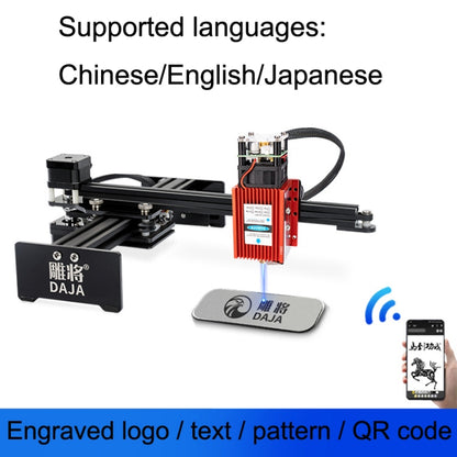 DAJA D2 15W Stainless Steel Metal Automatic CNC Small Portable Laser Engraving Machine(EU Plug) - DIY Engraving Machines by DAJA | Online Shopping UK | buy2fix