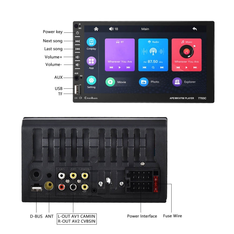 7703C 7 inch Car Double Butt Universal MP5 Bluetooth Player, Style: Standard - In Car by buy2fix | Online Shopping UK | buy2fix