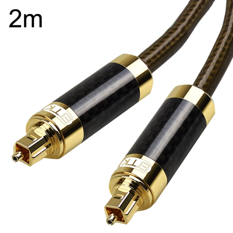 EMK GM/A8.0 Digital Optical Fiber Audio Cable Amplifier Audio Gold Plated Fever Line, Length: 2m(Transparent Coffee) - Audio Optical Cables by EMK | Online Shopping UK | buy2fix