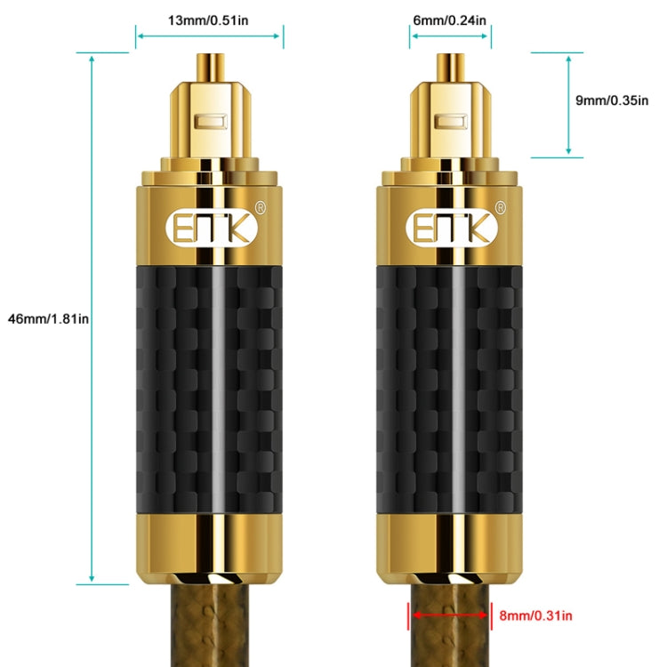 EMK GM/A8.0 Digital Optical Fiber Audio Cable Amplifier Audio Gold Plated Fever Line, Length: 2m(Transparent Coffee) - Audio Optical Cables by EMK | Online Shopping UK | buy2fix