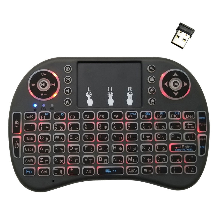 Support Language: Taiwanese i8 Air Mouse Wireless Backlight Keyboard with Touchpad for Android TV Box & Smart TV & PC Tablet & Xbox360 & PS3 & HTPC/IPTV - MINI PC Accessories & Gadgets by buy2fix | Online Shopping UK | buy2fix